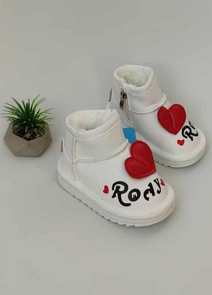 Угги черевички