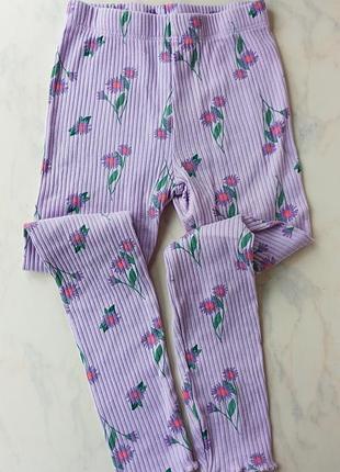 Леггинсы для девочки ребристые лосины 122 sinsay