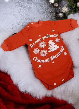 Боді новорічний для маленьких