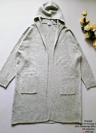Кардиган с капюшоном большого размера