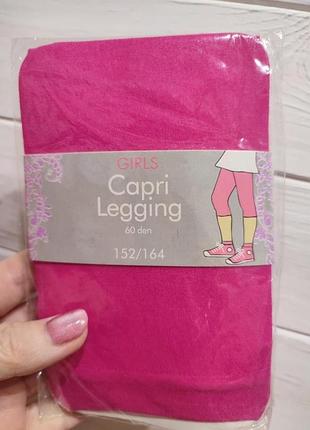 Красивые леггинсы  60 ден на рост 152\164