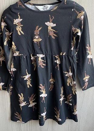 Сукня 5-6 років