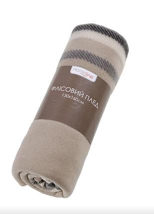 Плед флісовий 160*220 3