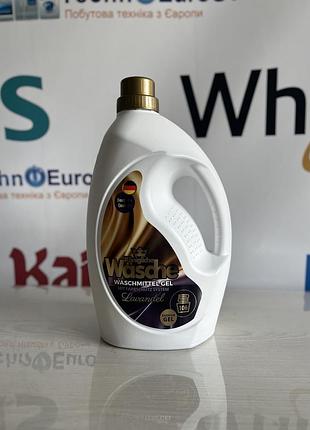 Гель для стирки 3,2 л lavanda königliche wäsche w7