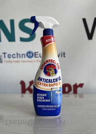 Засіб проти вапняного нальоту швидкої дії chanteclair anticalcare extra rapido 625 мл 7003