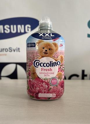 Кондиціонер для прання coccolino fresh sensazione seta 76 прань 1750 мл (рожевий ) 7019.3