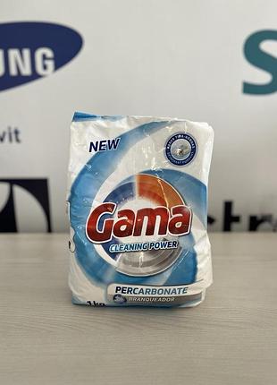 Кисневий відбілювач gama cleaning power, 1 кг 7016