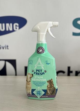 Засіб astonish для видалення плям і запахів від домашніх тварин 750 мл 7018