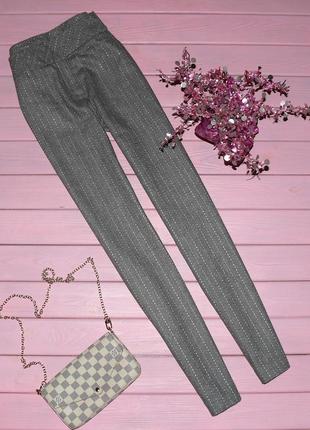 Шерсть штани в рожеву смужку next, р. 12