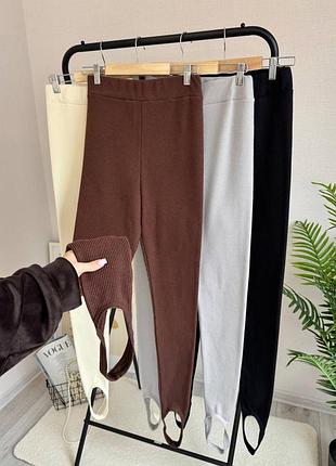 Легінси з штрипками