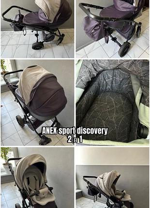 Коляска anex sport discovery 2в1