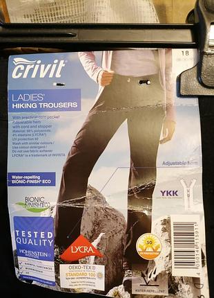 Женские треккинговые брюки 8