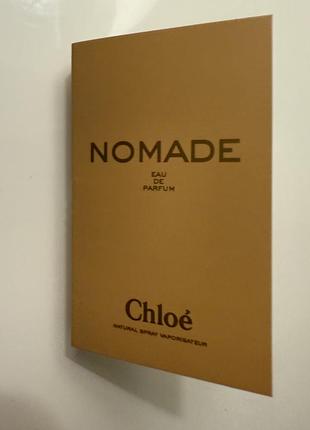 Пробник парфюма