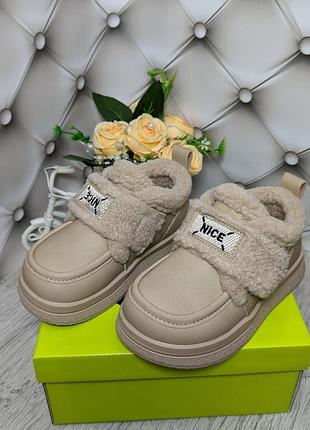 Теплые ботиночки