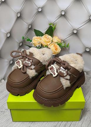 Стильные, теплые ботиночки