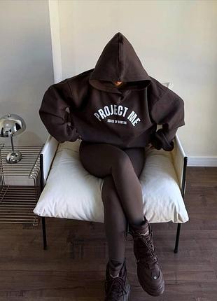 Комплект худи и лосины в глубоком шоколадном оттенке