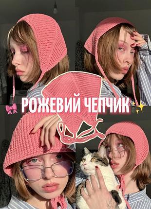 Ретро чепчик, ручна робота