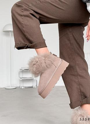 Уггі натур замша капучино