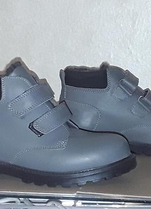 Чоботи шкіряні на липучках зимові р 35