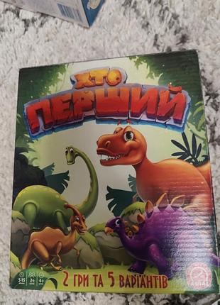 Настольная игра "кто первый"