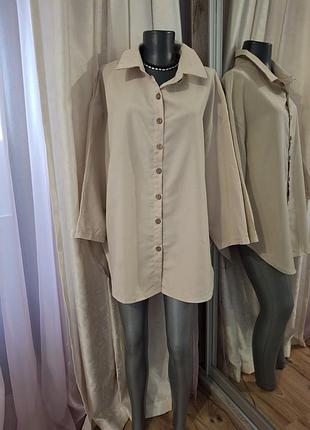 Комфортная рубашка 👕 большого размера