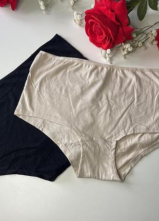 Набір широких трусиків напівшортики