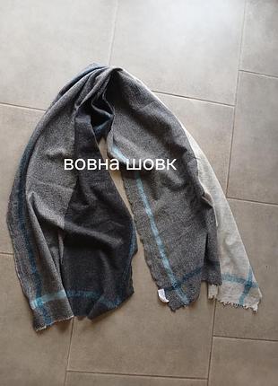 Роскошный шарф