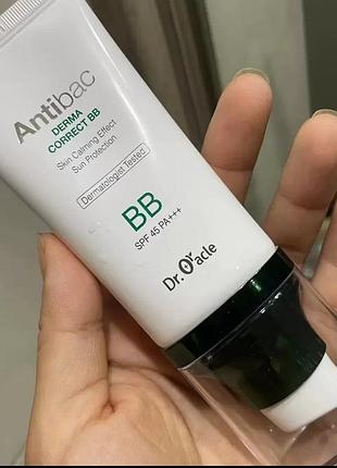 Лучший bb крем корея dr.оracle