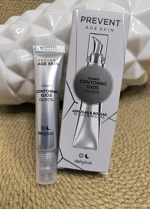 Крем навколо очей