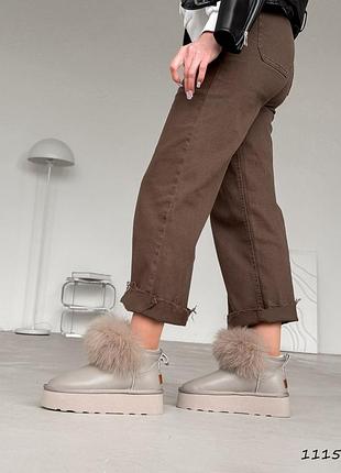 Натуральные женские угги с натуральным мехом