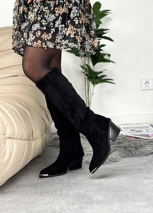 Сапоги казаки