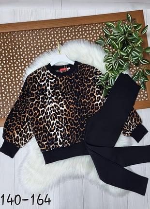 Костюм теплый