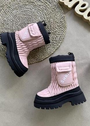 Термочоботы пудра 27-32 shris