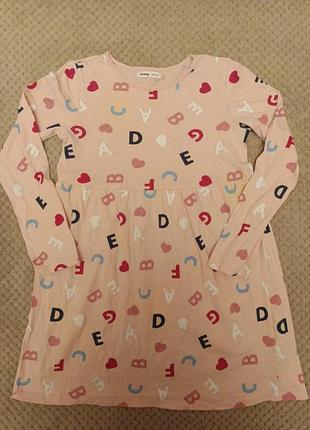 Четыре платья