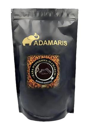 Кофе растворим со вкусом черного шоколада собственного производства adamaris 500 г