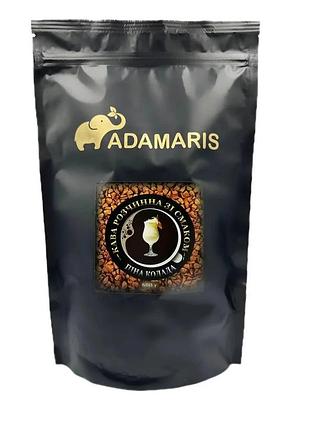 Кофе растворим со вкусом пена-колада собственного производства adamaris 500 г
