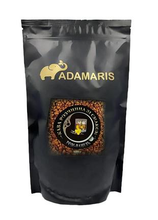 Кофе растворим со вкусом ром-ваниль собственного производства adamaris 500 г