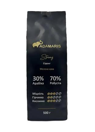 Молотый кофе собственного производства adamaris стронг 500 г