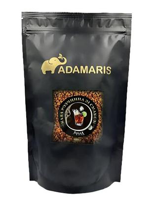 Кофе растворим со вкусом ром собственного производства adamaris 500 г
