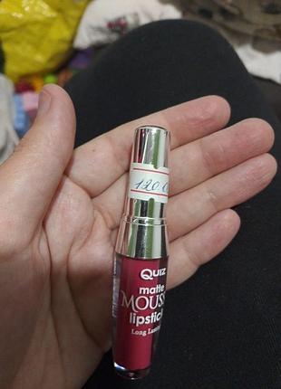 Помада новая женская