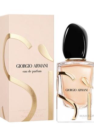Парфюмированная вода для женщин giorgio armani si eau de parfum 50 ml.