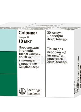Порошок для ингаляций / спирыва💥 закрытие магазина 💥