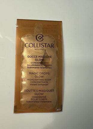 Пробник для тіла collistar magic drops