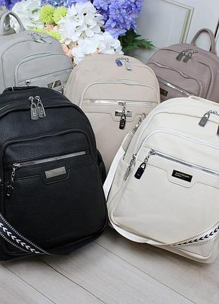 ❤️ стильная сумка-рюкзак
вмещает формат а4 

код: д627.7