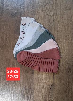 Набор шкарпеток