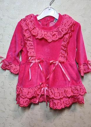 Мягкое плюшевое платье