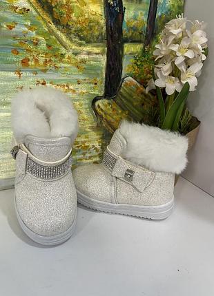 Зимові блискучі черевики с хутром для модних дівчат (турція )
