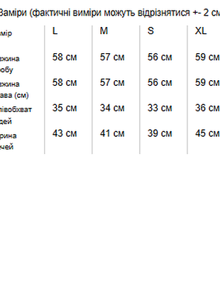 Гольф / водолазка 6