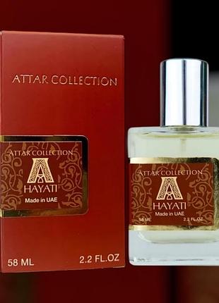Парфуми hayati 58 ml