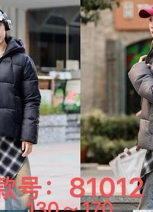 Тепла куртка на дівчинку